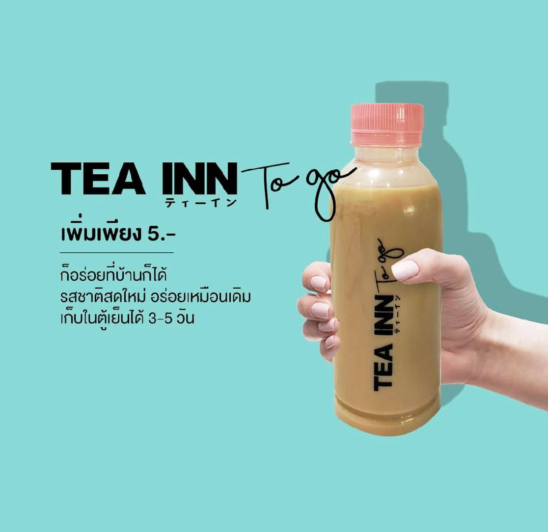 TEA INN GOLD ทีอินน์โกลด์ ม.ราชภัฏกาญจนบุรี • Kanchanaburi • ティーイン ...