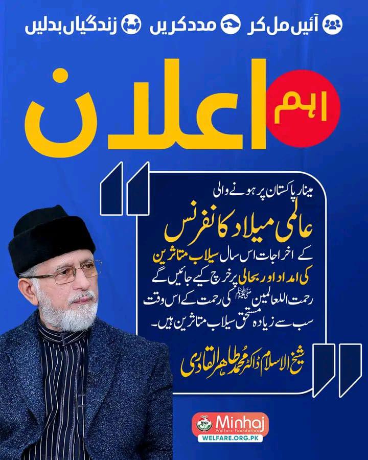 Babar Ali
