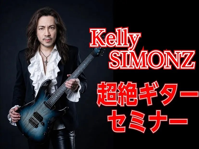 Kelly Simonz (@kellysimonz1970) • Facebook