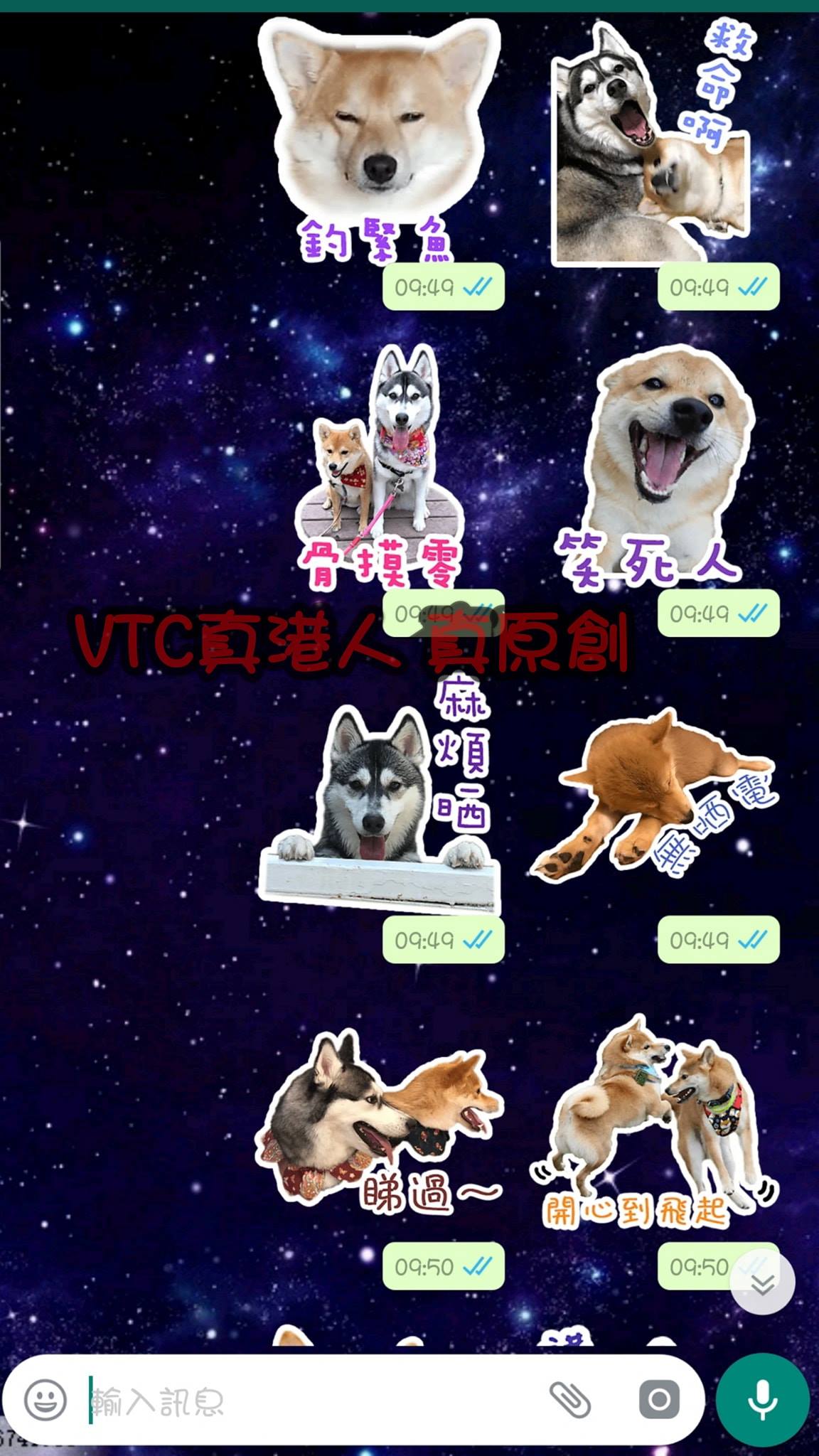 VTC