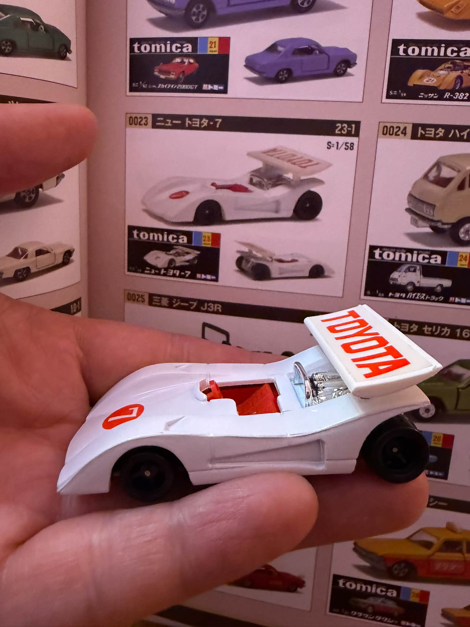 New Toyota 7