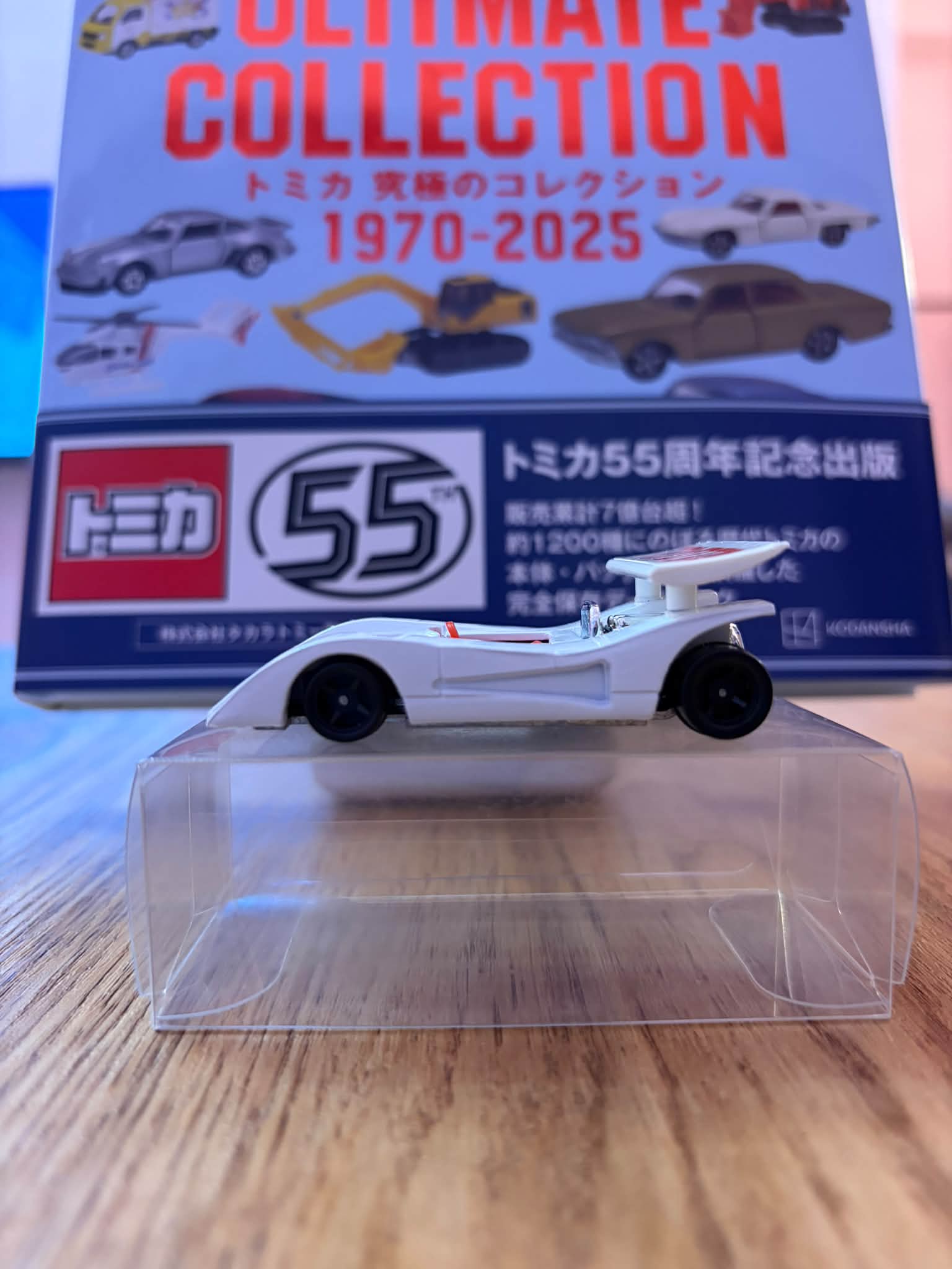 New Toyota 7