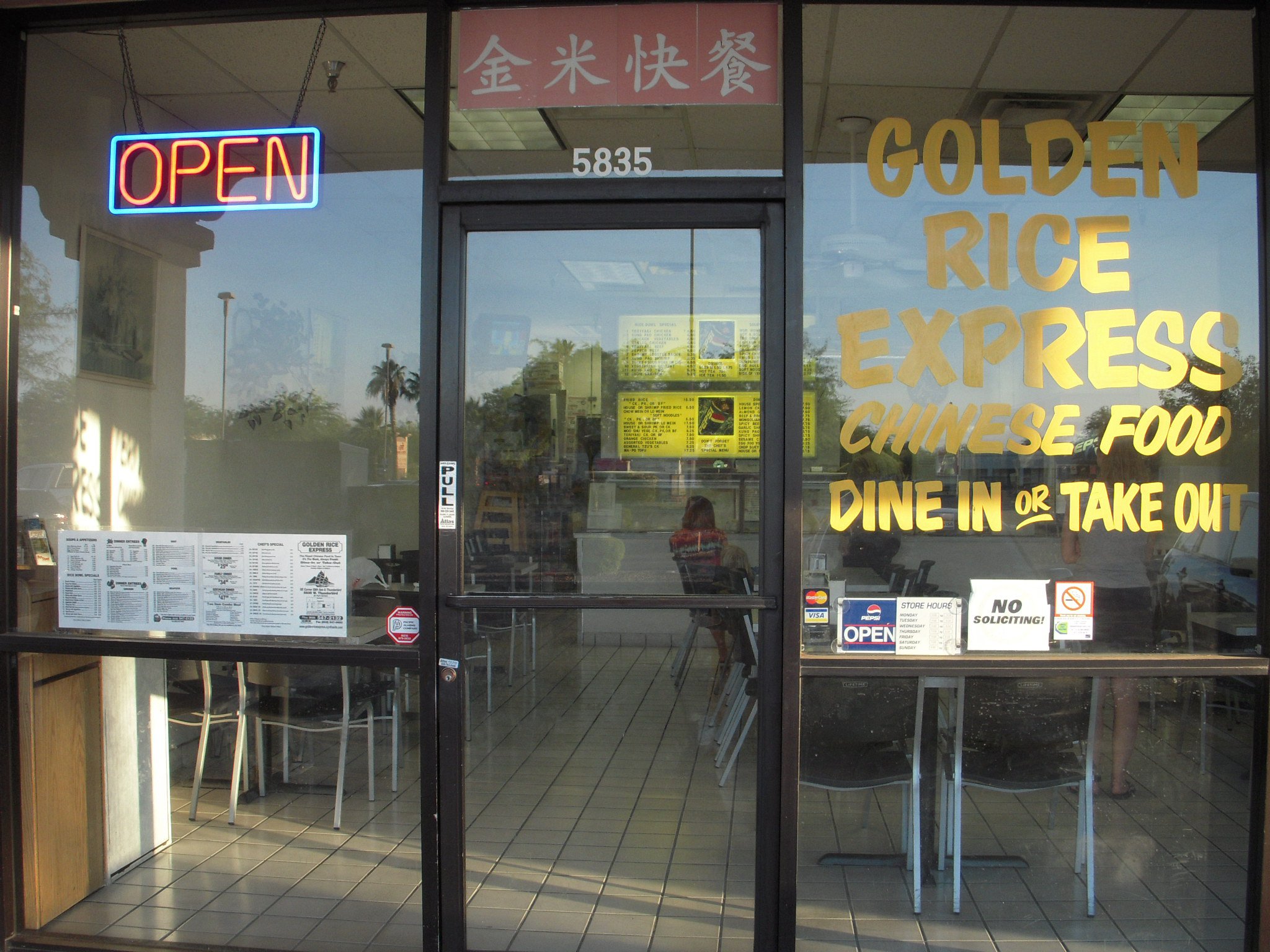 Golden Rice Express | Glendale AZ