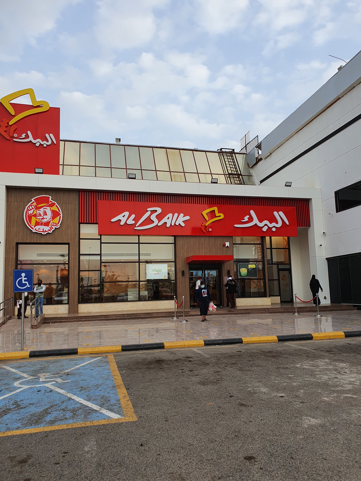 قوارير ليبيا ذهب2021 وسيم2021 سلسلة مطاعم البيك فرع فيسبوك