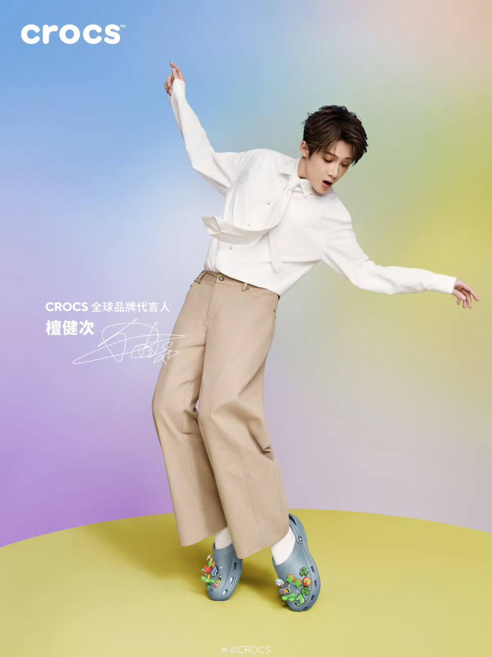 Tan Jianci x Crocs Set out with Tan Jianci to explore the summer