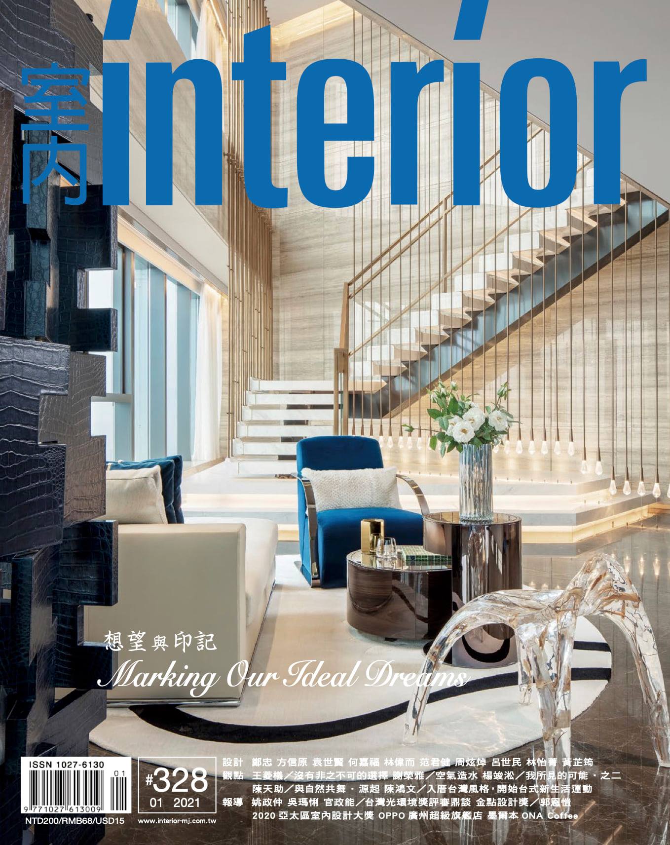 HAO Design 好室設計 - 很開心收到 室內interior｜美兆文化 邀請，開始我們的 #台式新生活... | Facebook