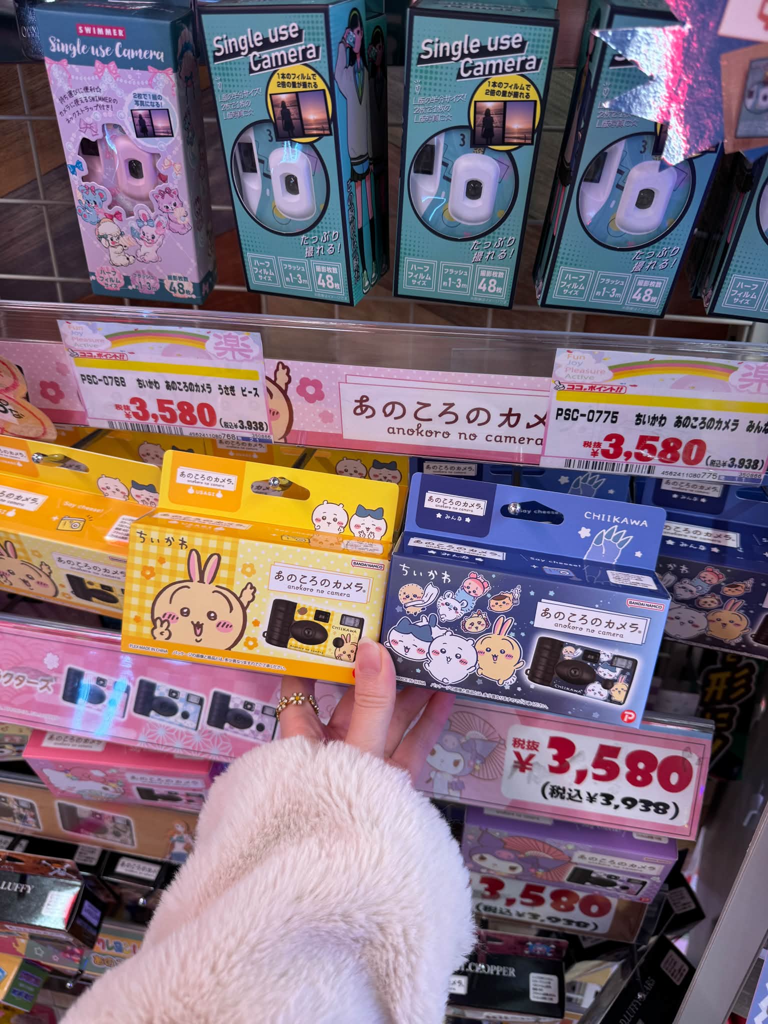代購仙台Chiikawa