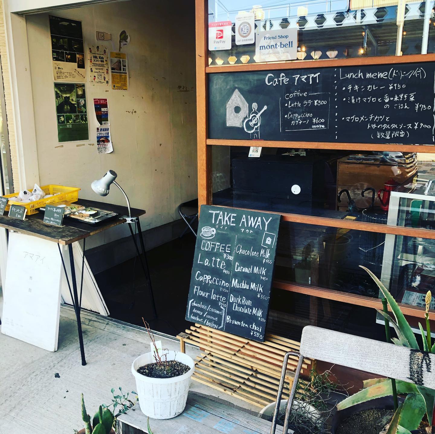南紀勝浦温泉旅館組合 Cafe アマアイさんで まぐろメンチカツバーガー を購入しました Facebook