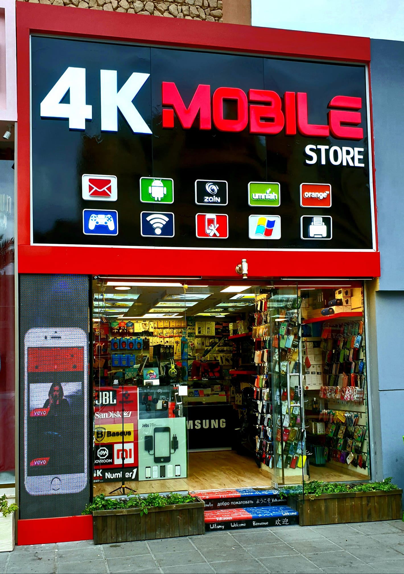 4K Mobile Store & Internet Cafe | Aqaba