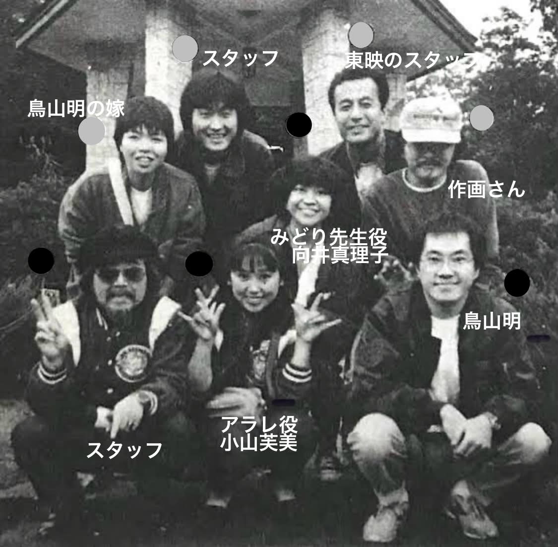 1984年〈昭和59年〉 キララとウララ 昭和59年4月にセンチ・メタル