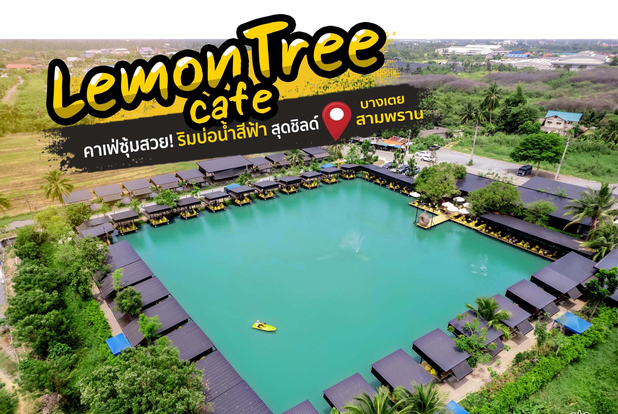 Lemon Tree cafe - ขอบคุณรีวิวภาพน่ารักๆ นะคะ🙏🍋🙏 🍋Lemon...