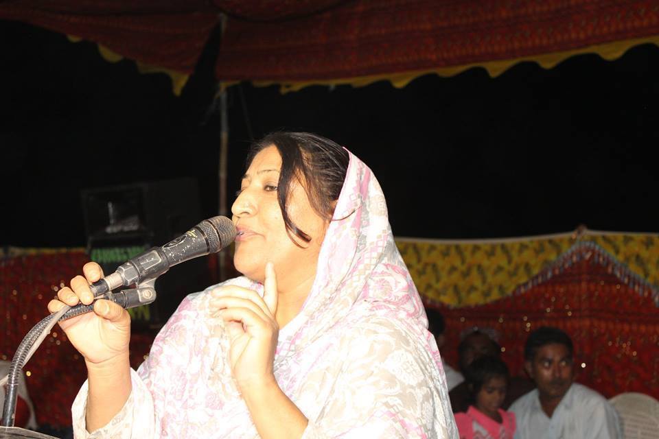 Bakhtawar Mallah on Reels | Facebook