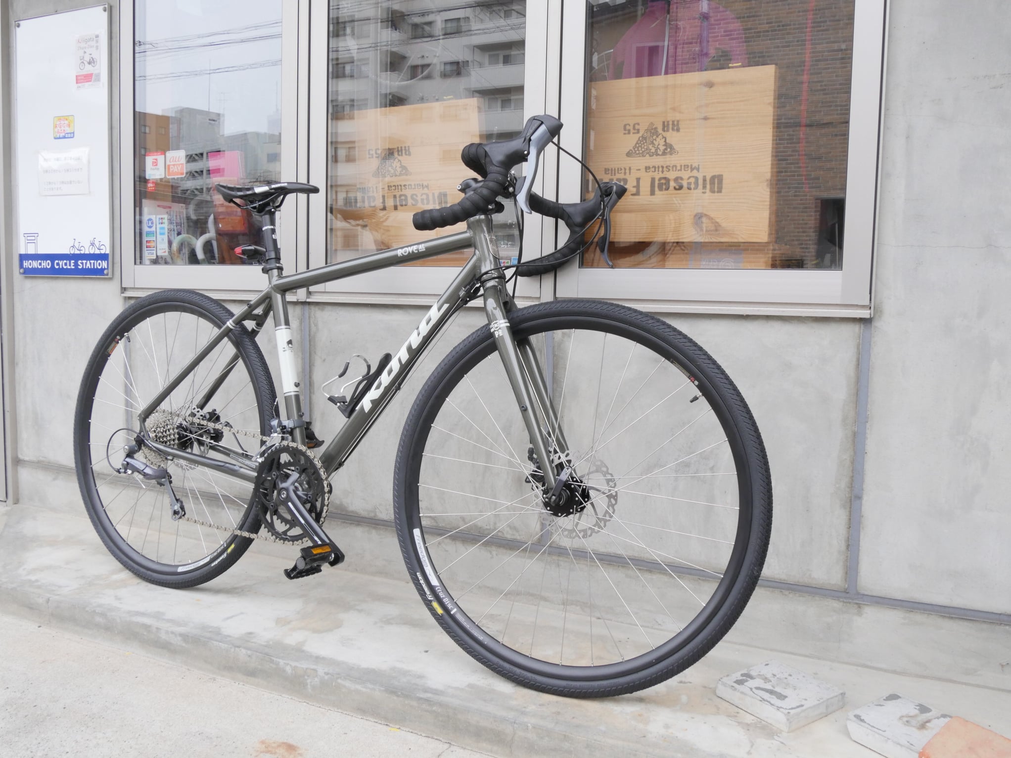 メリダ グランロード クロスバイク SHIMANO NEXUS 内装8S i8