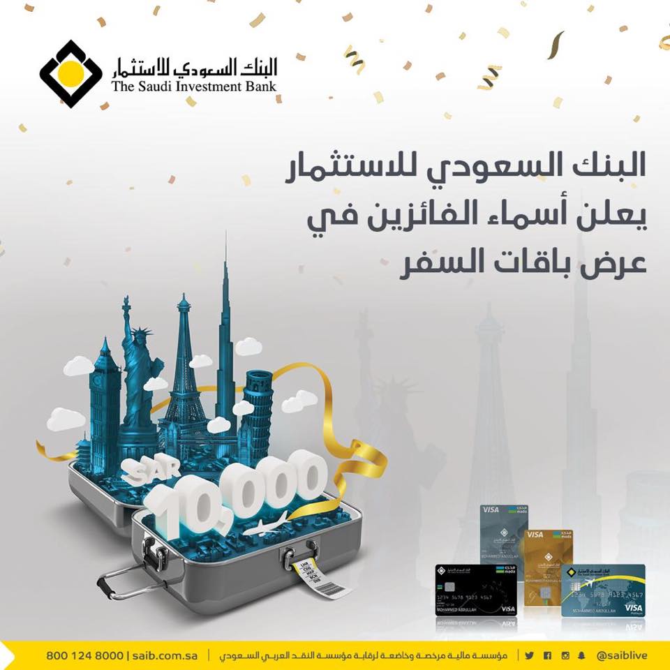 20 فائز 5 وجهات سفر 10 000 The Saudi