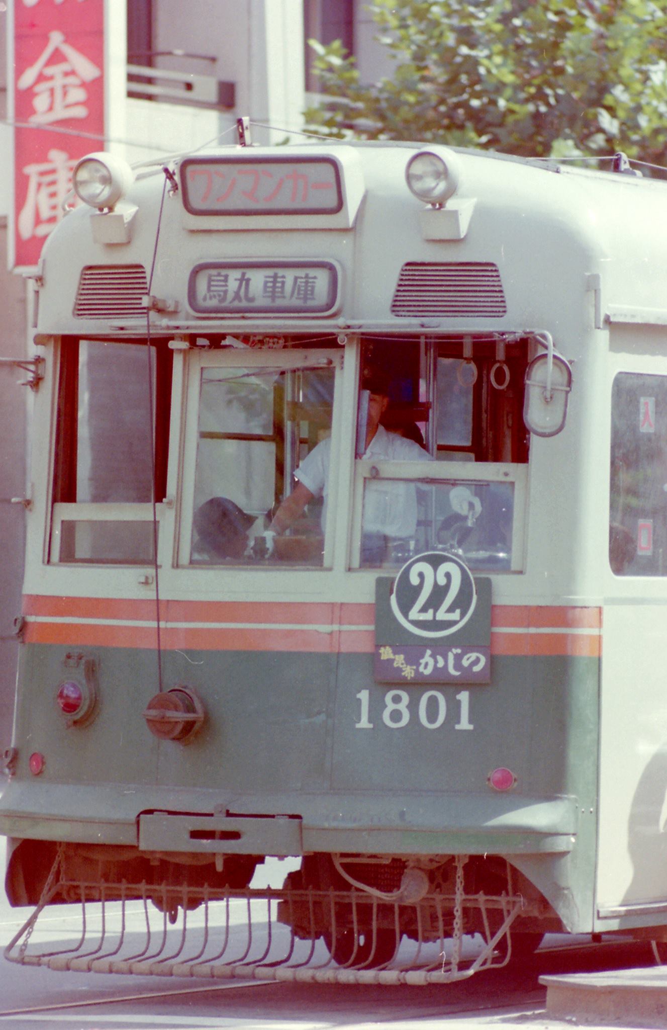 昭和39年9月2日、京都駅、山陰線ホームです。