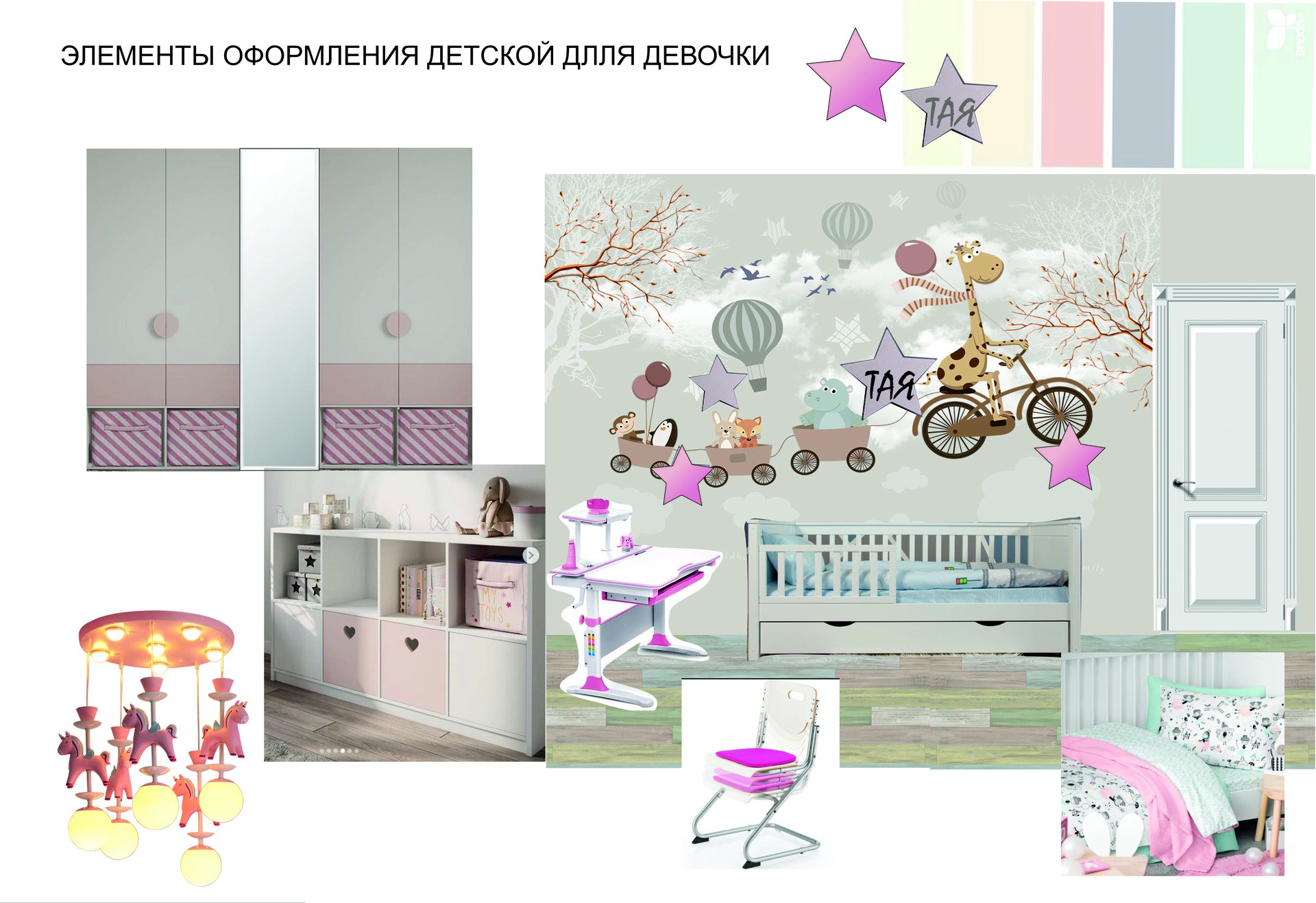 Interior&Decor - Студия дизайна Юлии Клюевой - Home