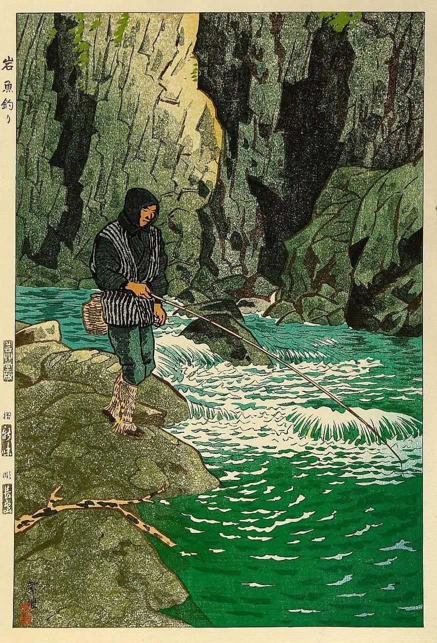 岩魚釣り」 笠松紫郎 1956 (昭和31)年 木版 
