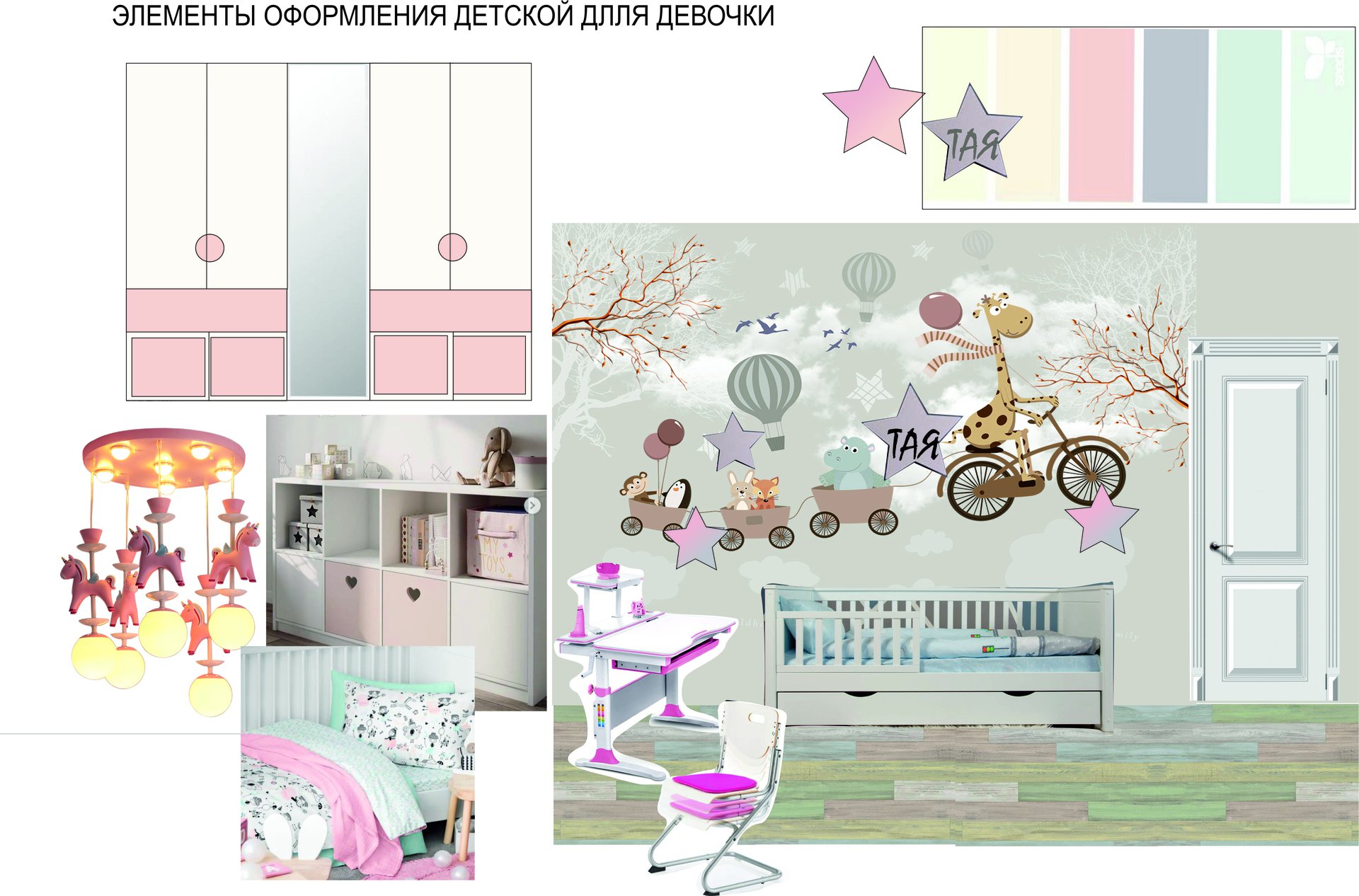 Interior&Decor - Студия дизайна Юлии Клюевой - Home