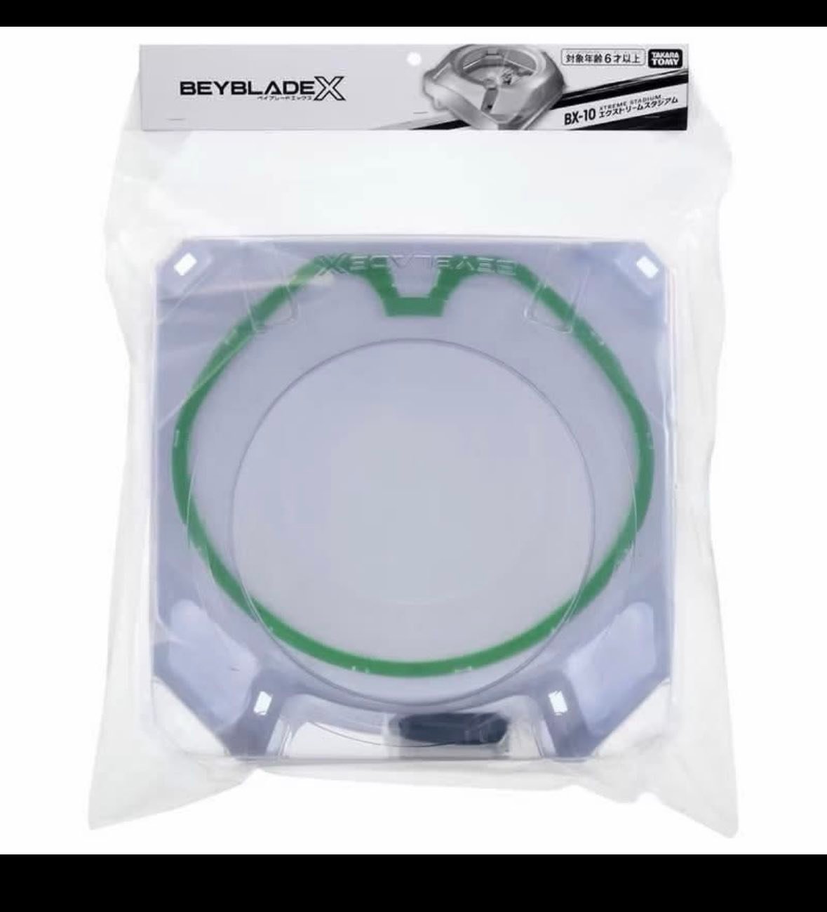 Selling new BX-10 and UX-21 Beyblade items | Taichung