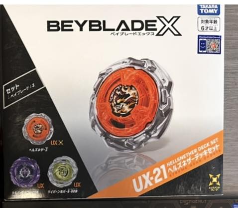 Selling new BX-10 and UX-21 Beyblade items | Taichung