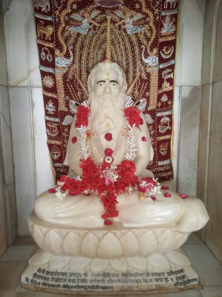 Shanti gurudev