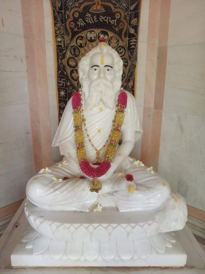 Shanti gurudev