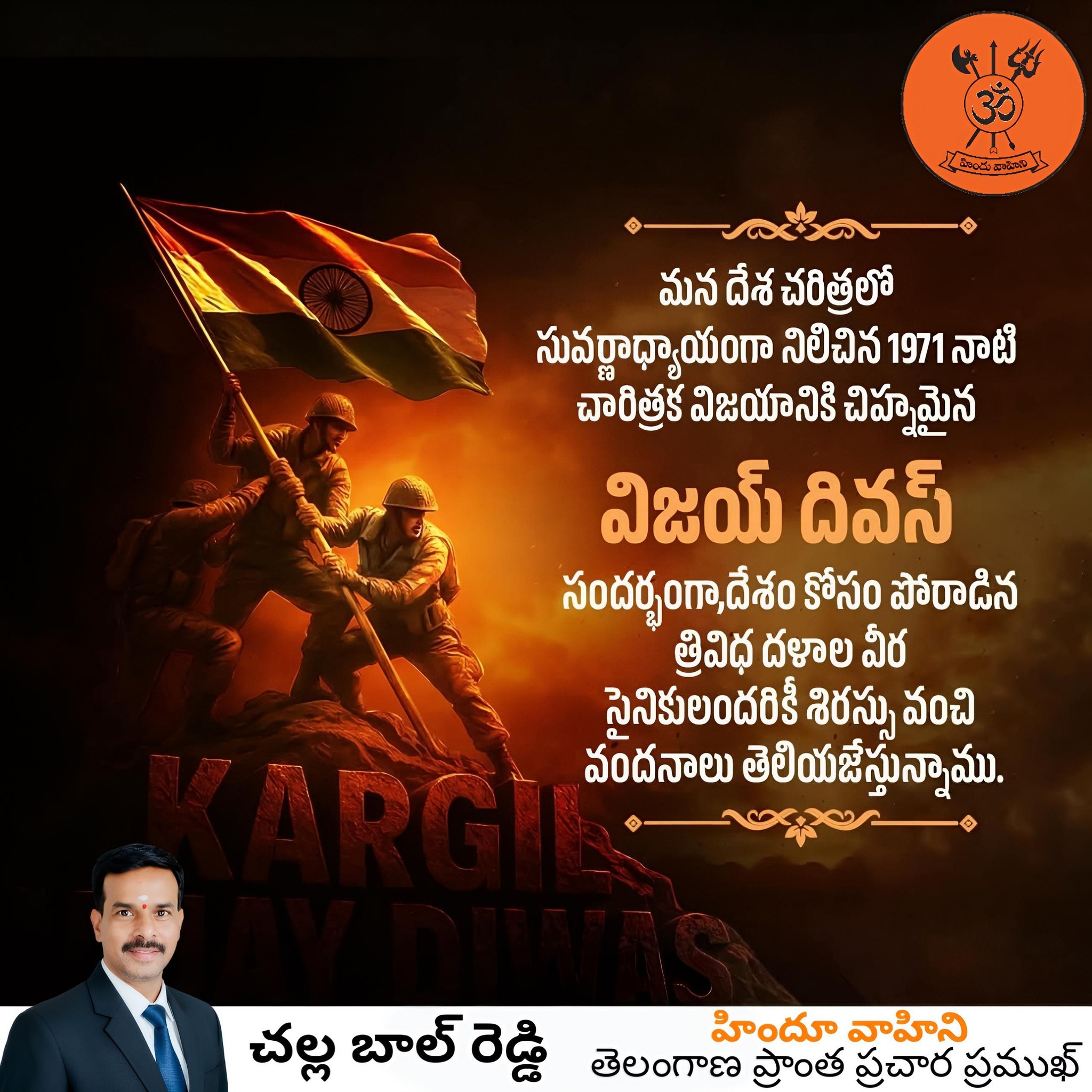Balreddy Challa - 1971 యుద్ధంలో పాకిస్తాన్ సైనికులు... | Facebook