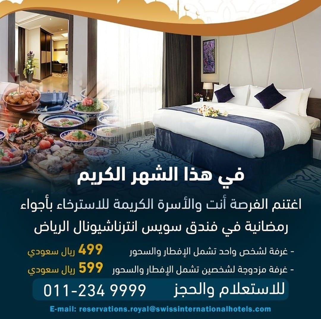 Swiss International Hotels Resorts Middle East Posts Facebook