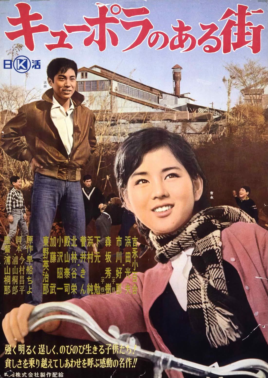 夜をみつめて ブライアン・G・ハットン DVD 復刻シネマライブラリー 廃盤 夜をみつめて」1973年 復刻シネマライブラリー回顧シリーズその7