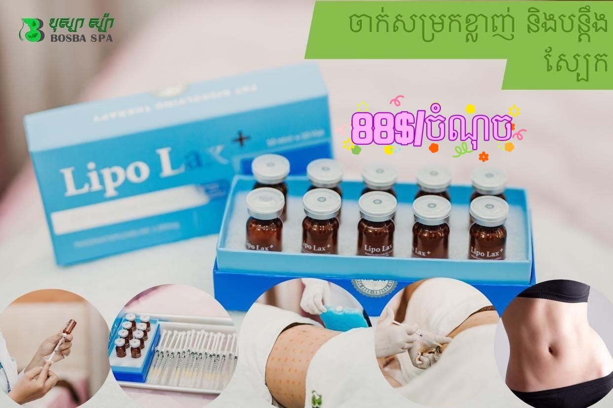 Bosba Beauty &Laser | Phnom Penh