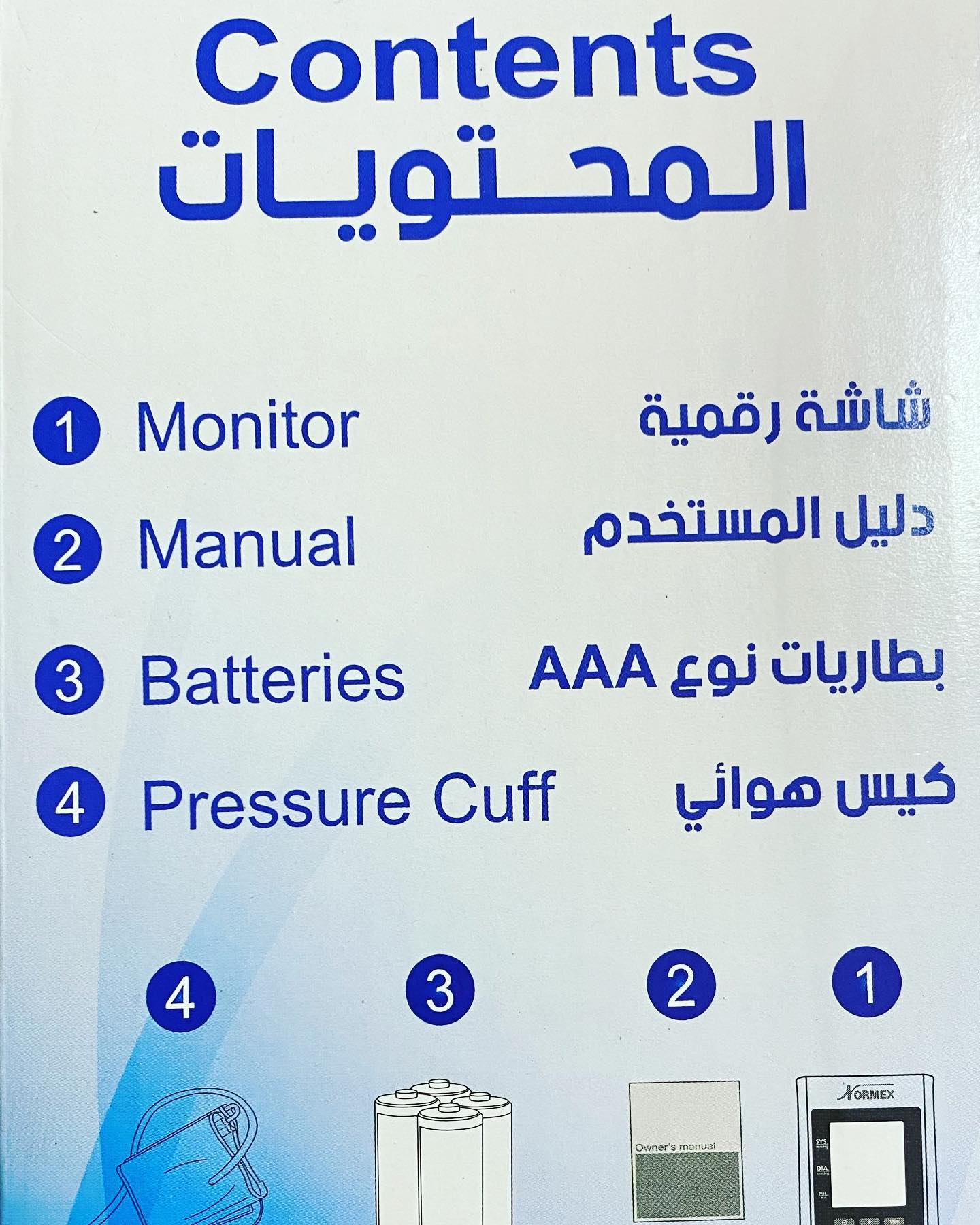 مؤسسة النقاهة للمستهلكات والاجهزه الطبيه Fotos Facebook