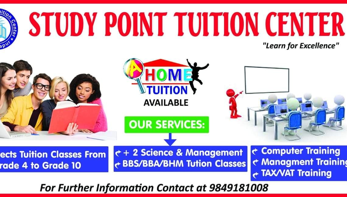 Study Point Tution Center