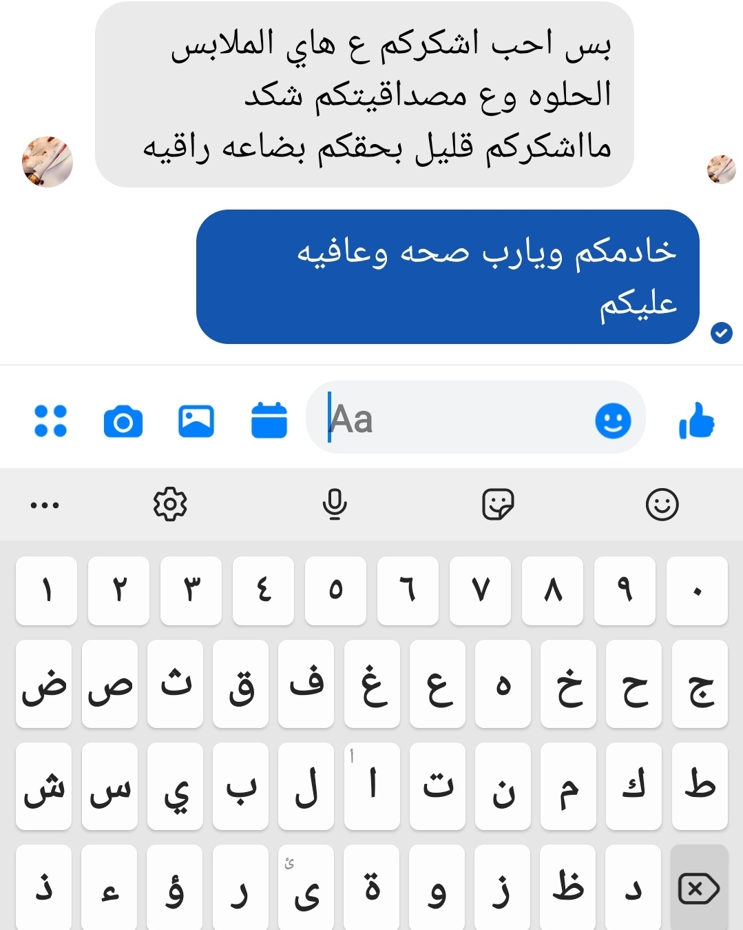بيبي بورن baby born - رائي زبونتنا جدا نعتز بآرائكم ...