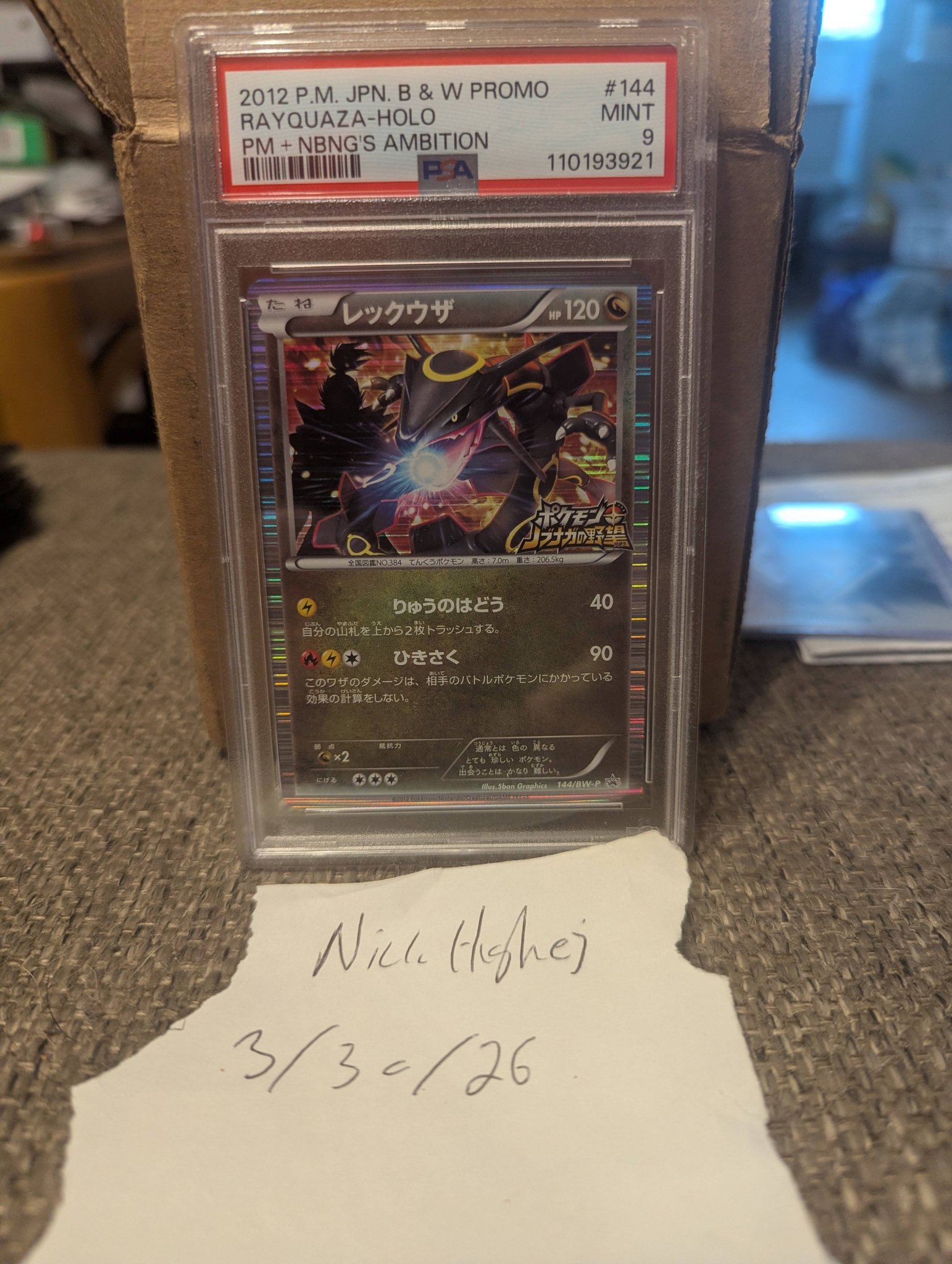 PSA 9! 2012 P.M. JPN. B&W Promo Rayquaza - HOLO PM + NBNG