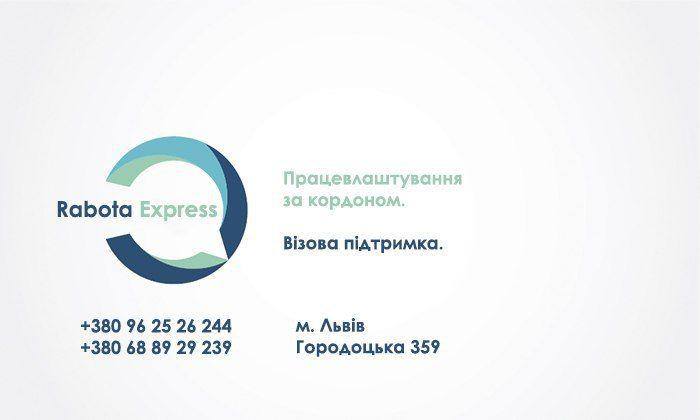 Rabota Express | Працевлаштування в Чехії | Facebook
