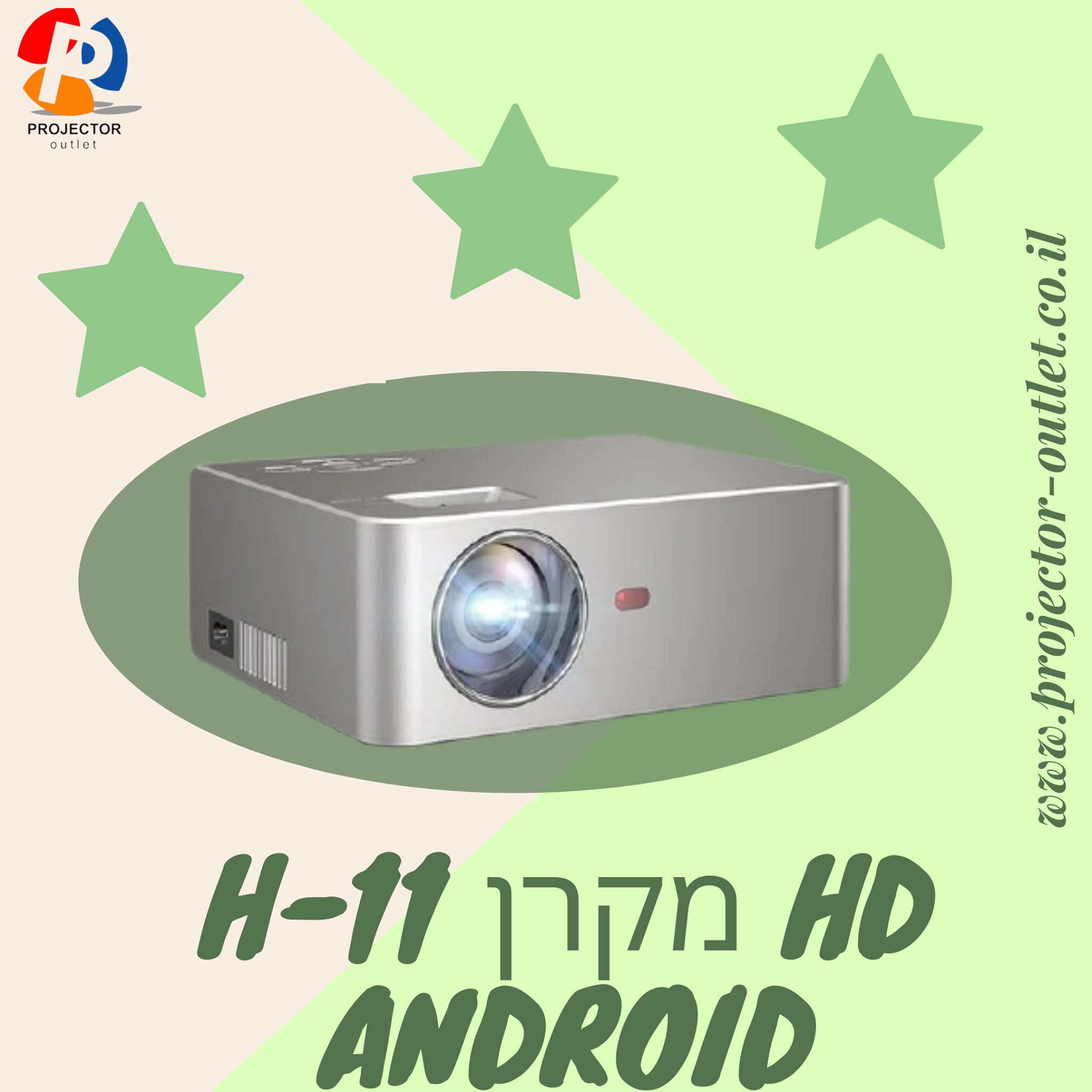 Projector-Outlet