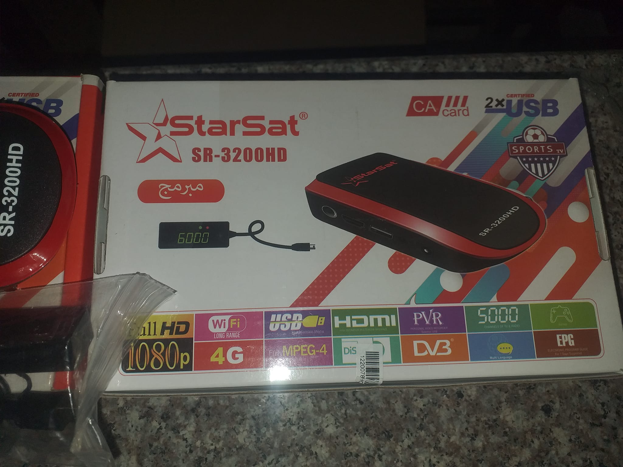 Démo starsat mini 😍... - My electroménager & informatique | Facebook