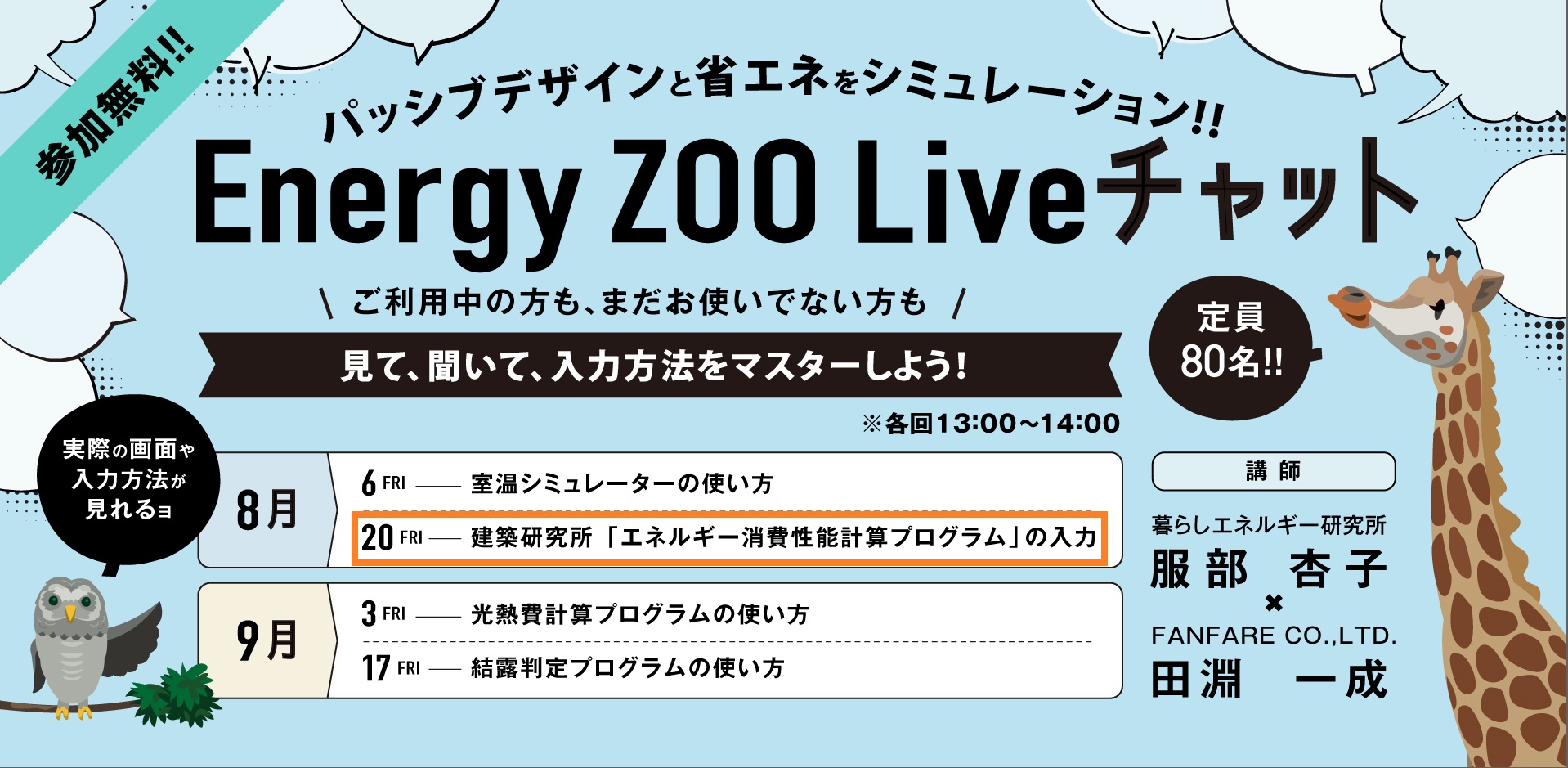 Energy Zoo Pagina Inicial Facebook