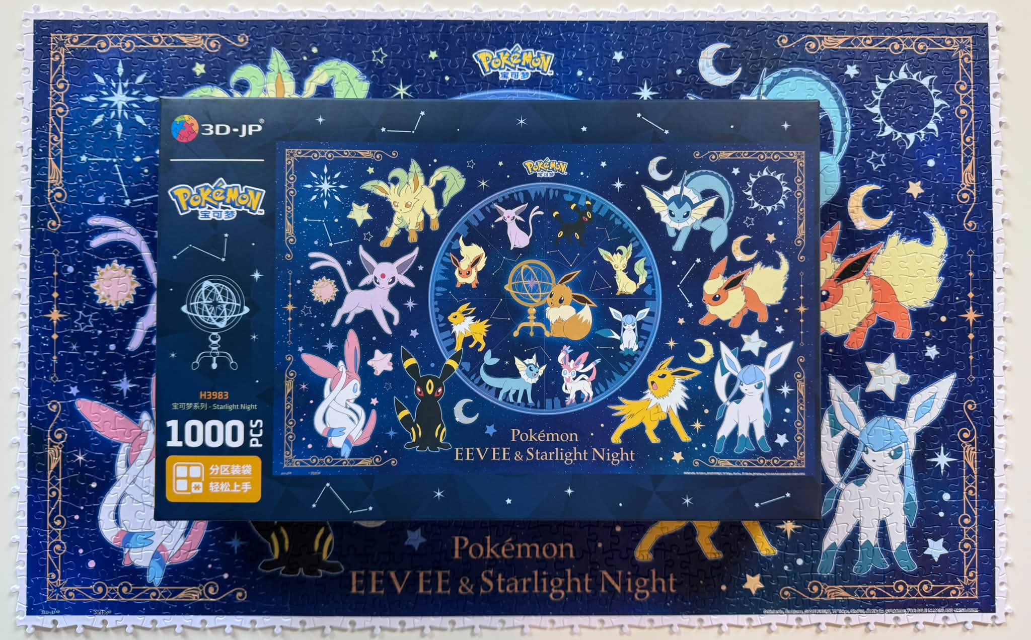 Gotta catch them all ！ 3D-JP POKEMEN 직생벌 PoKEMoN 盗導節