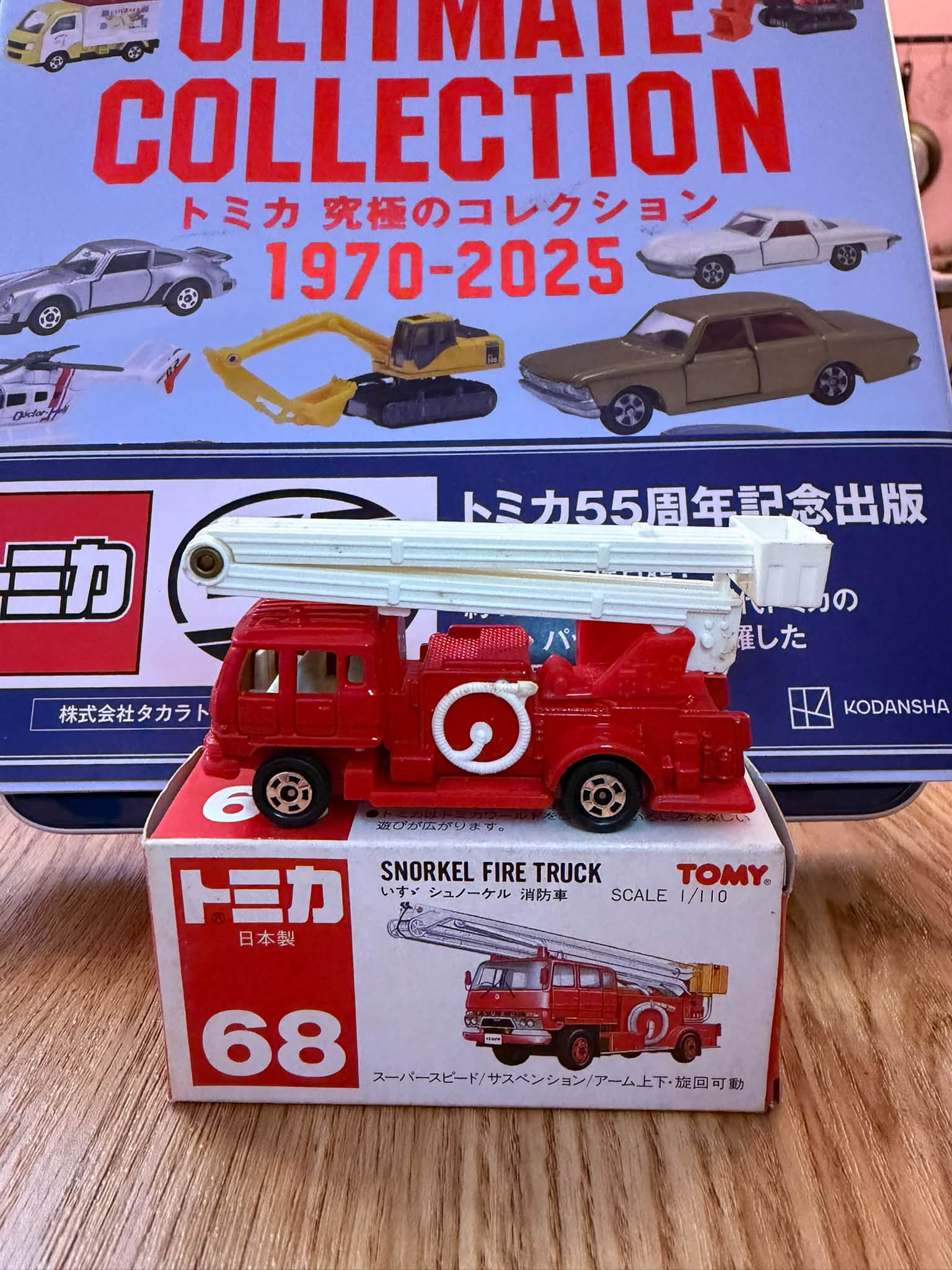 N.Y.F.D. Snorkel Unit 消防車 模型 No. 68 Snorkel Fire Truck