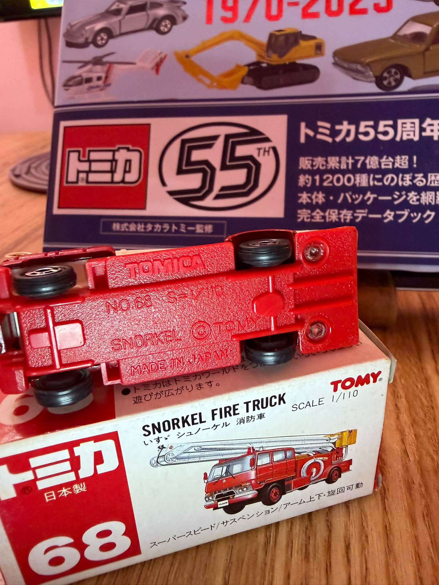 N.Y.F.D. Snorkel Unit 消防車 模型 No. 68 Snorkel Fire Truck
