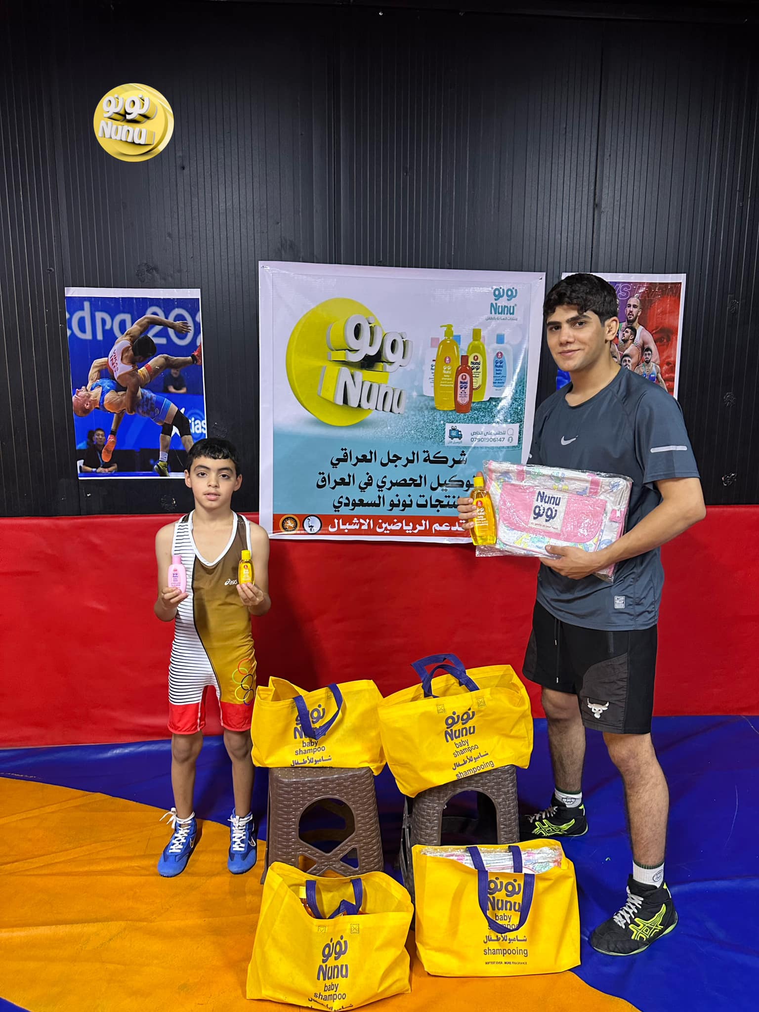 NUNU نونو | Baghdad