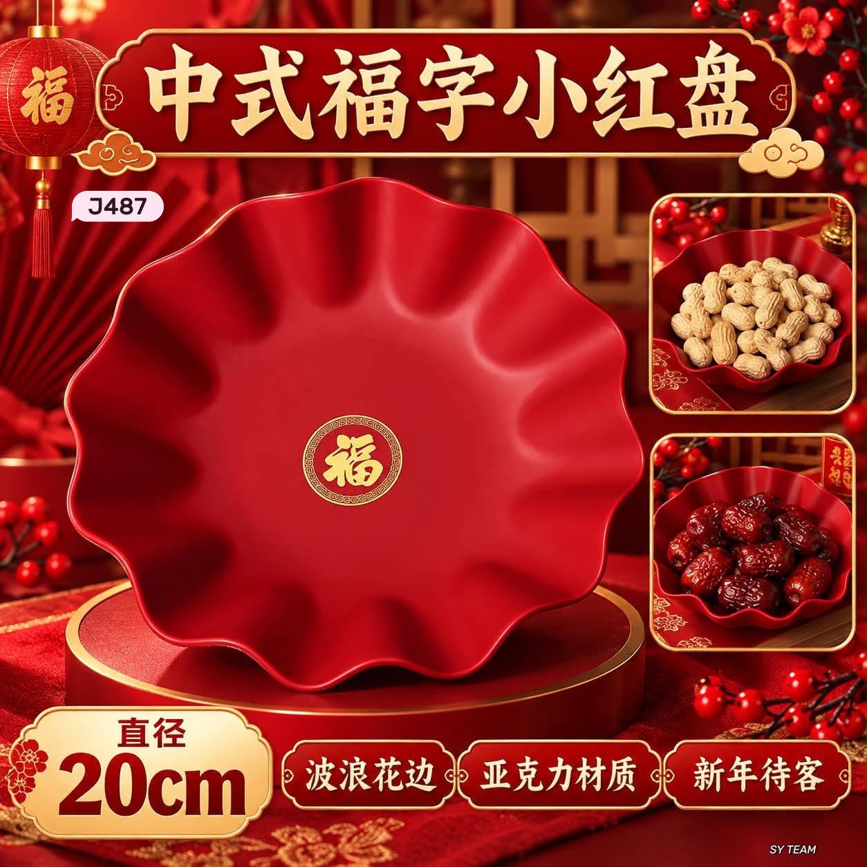 Z175 Rm16🉐2包🔥无烟老山檀香（约226支/包） 上香需求量大但又怕熏黑