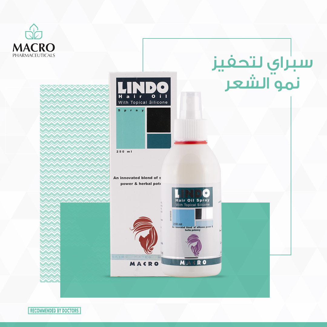 Macro Group - ليندو سبراي هيغذي شعرك عشان بيحتوي علي...