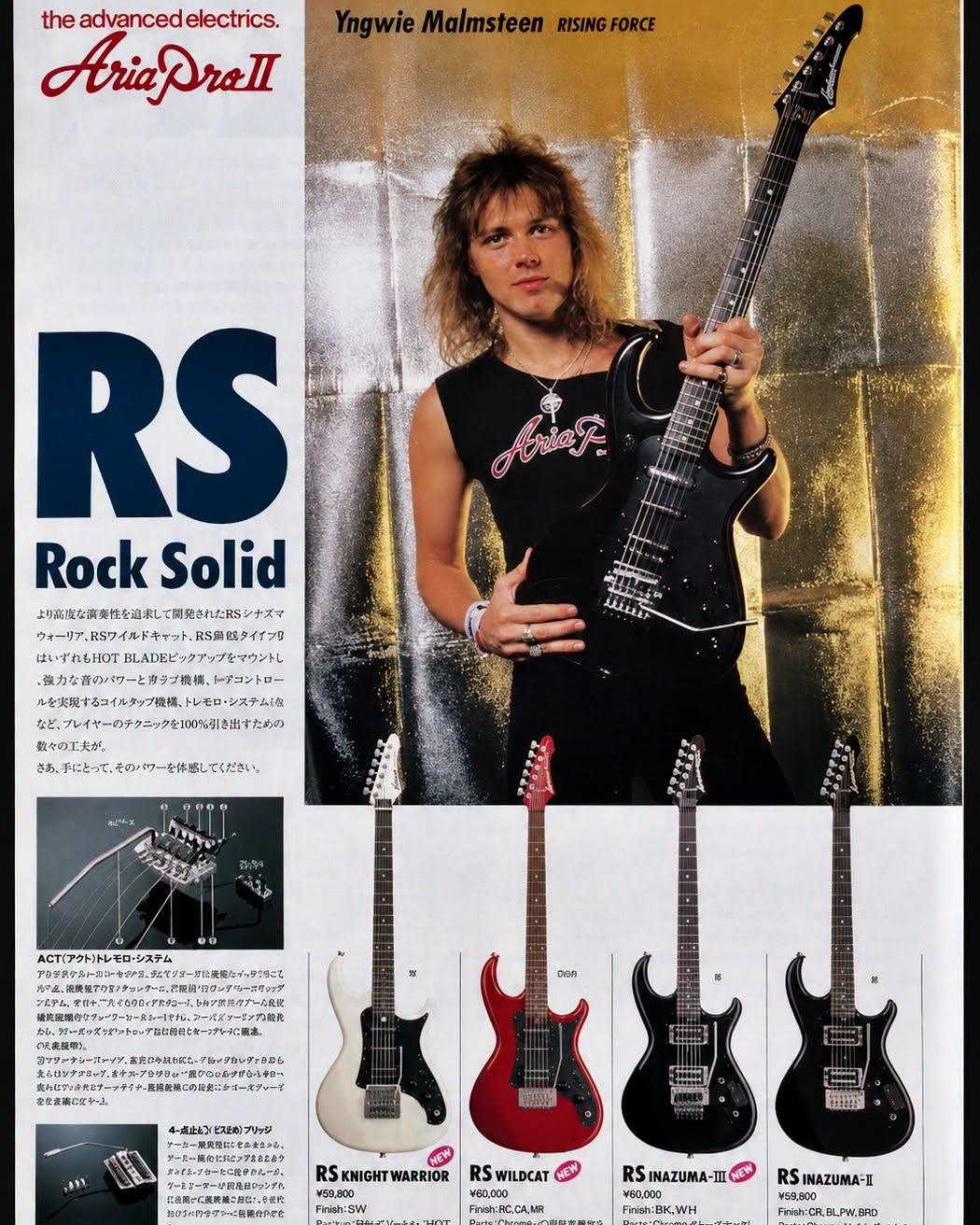 Alcatrazz (Yngwie Malmsteen Aria Pro II) #guitar #yngwiemalmsteen