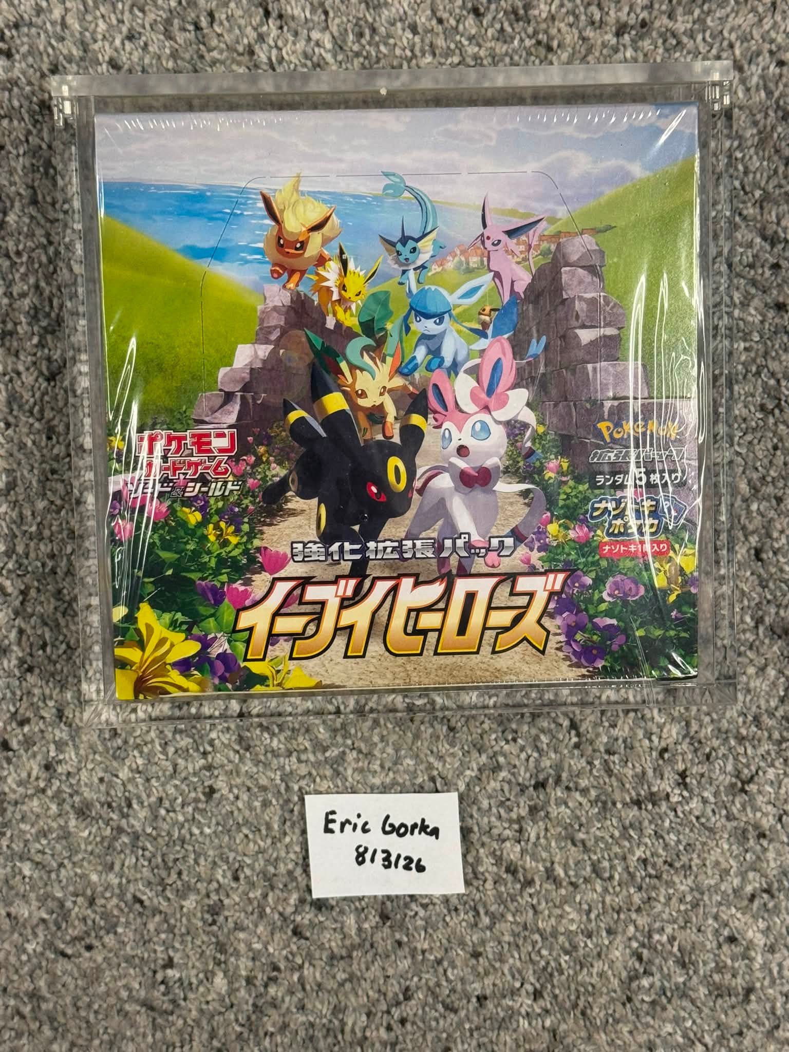 FS/FT