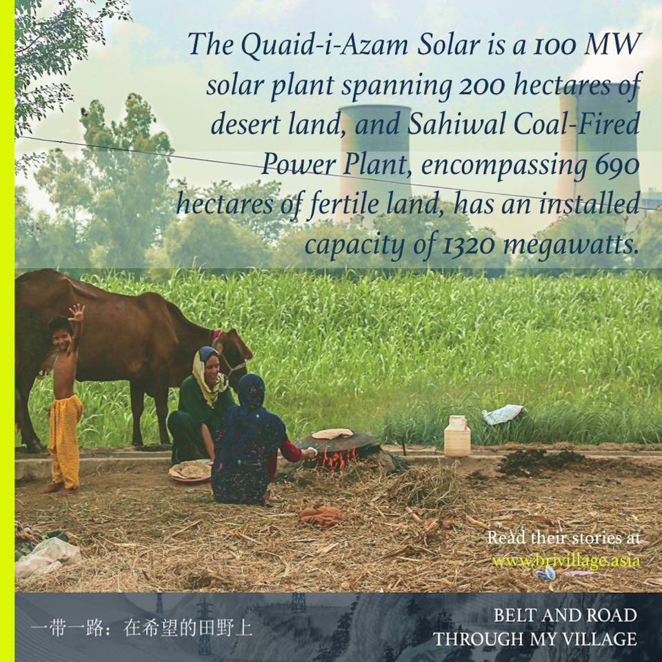 The Quaid-i-Azam Solar... - Belt and Road: Through My Village | Facebook