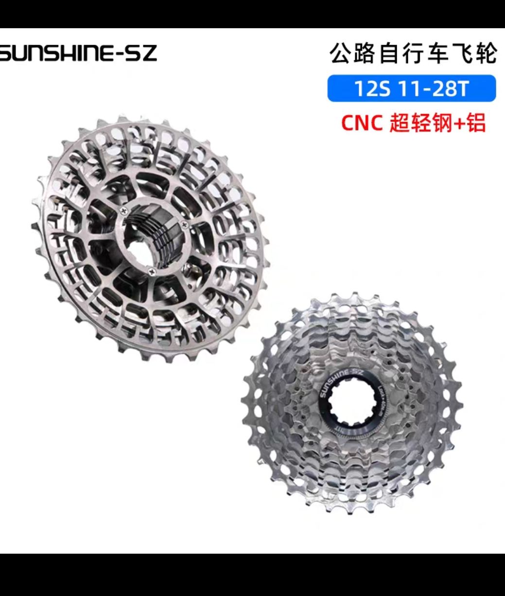 What are the reviews of the Goldix 12 speed CNC cassette?