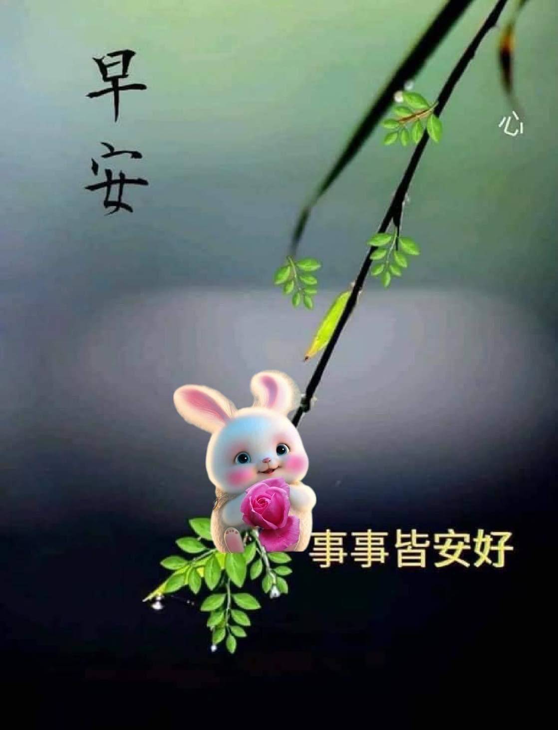 美食 & 早午晚問候圖 | # **日安，平安喜樂 | Facebook