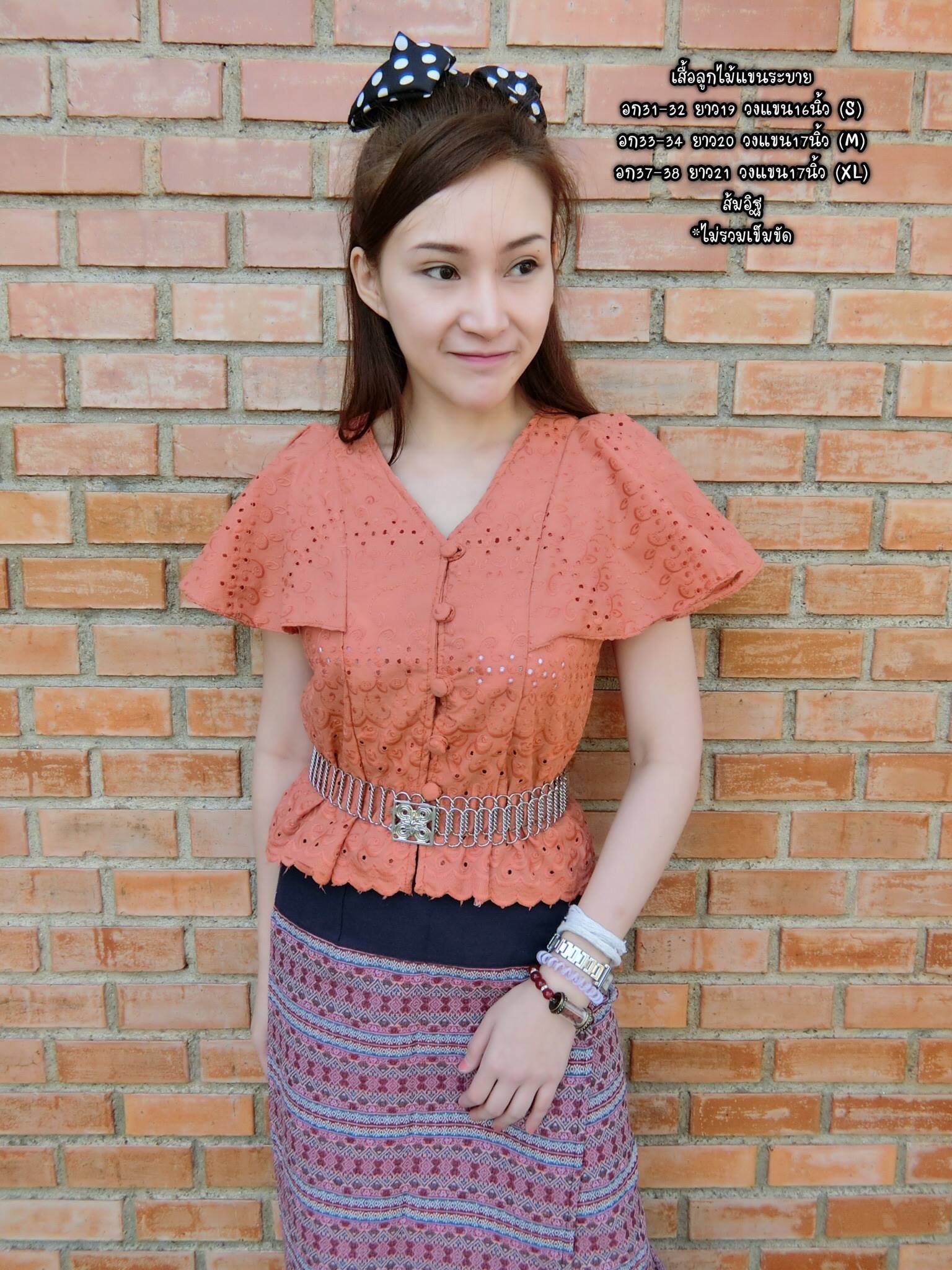 🌸🌸เสื้อลูกไม้แขนระบาย 🌸🌸... - พิมพ์ใจ ชุดผ้าไทย ชุดพื้นเมือง | Facebook